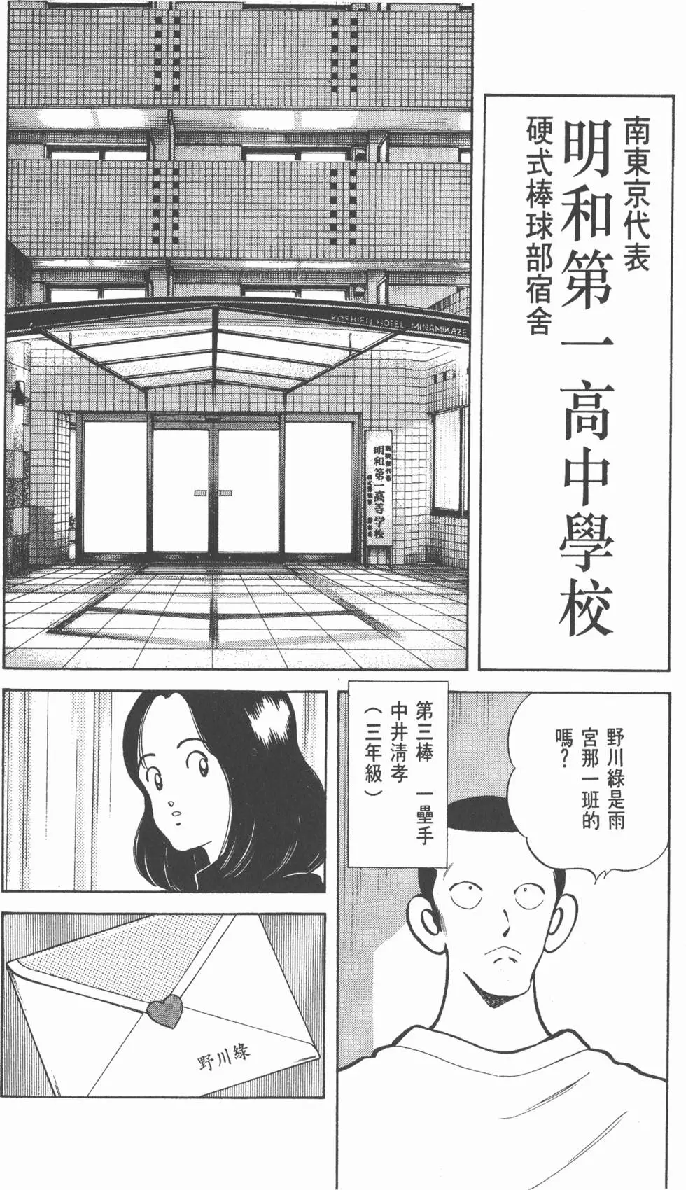 第164页