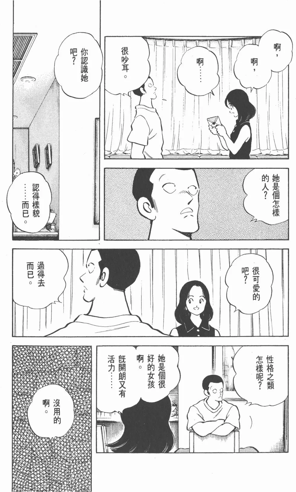 第165页