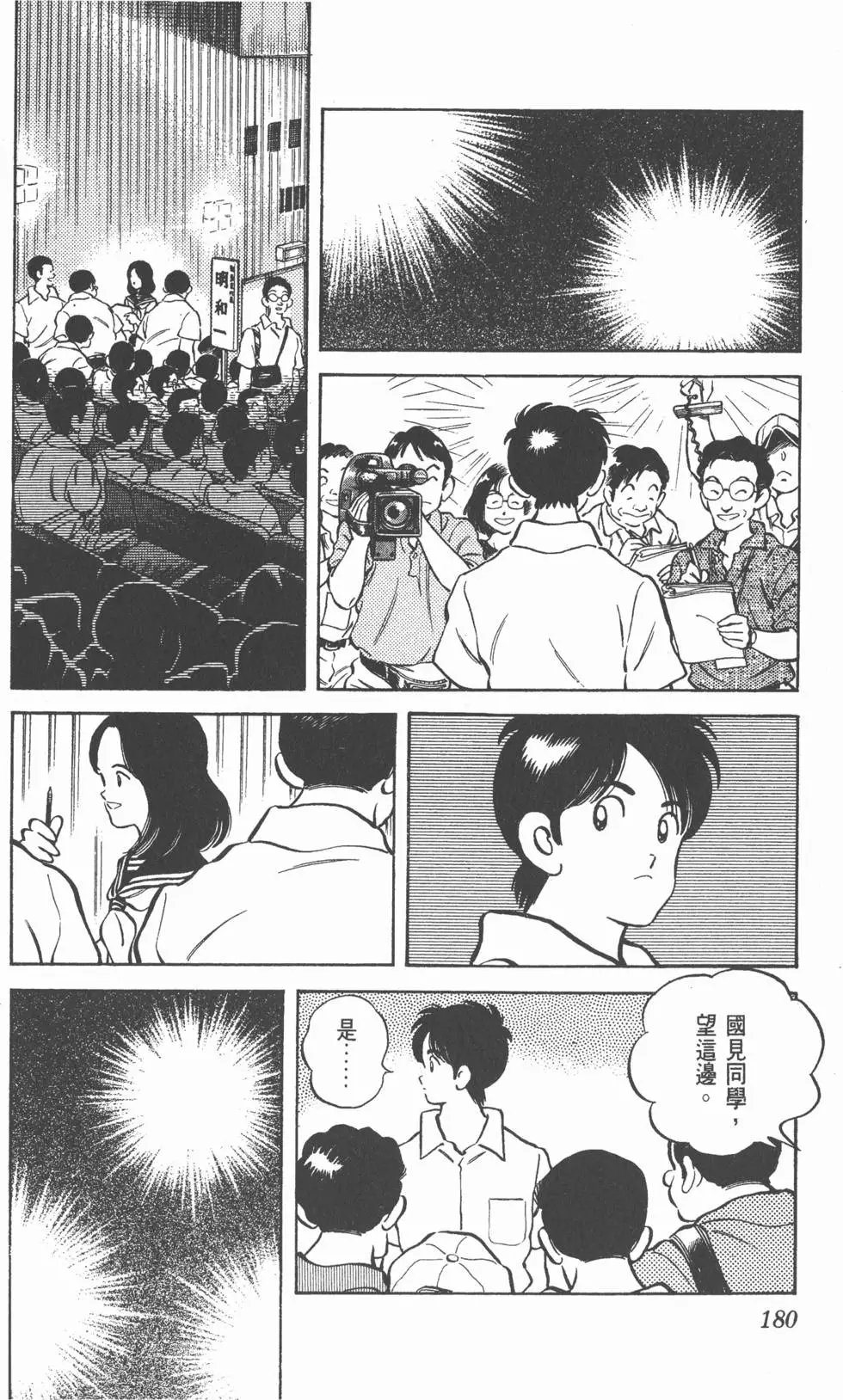 第176页
