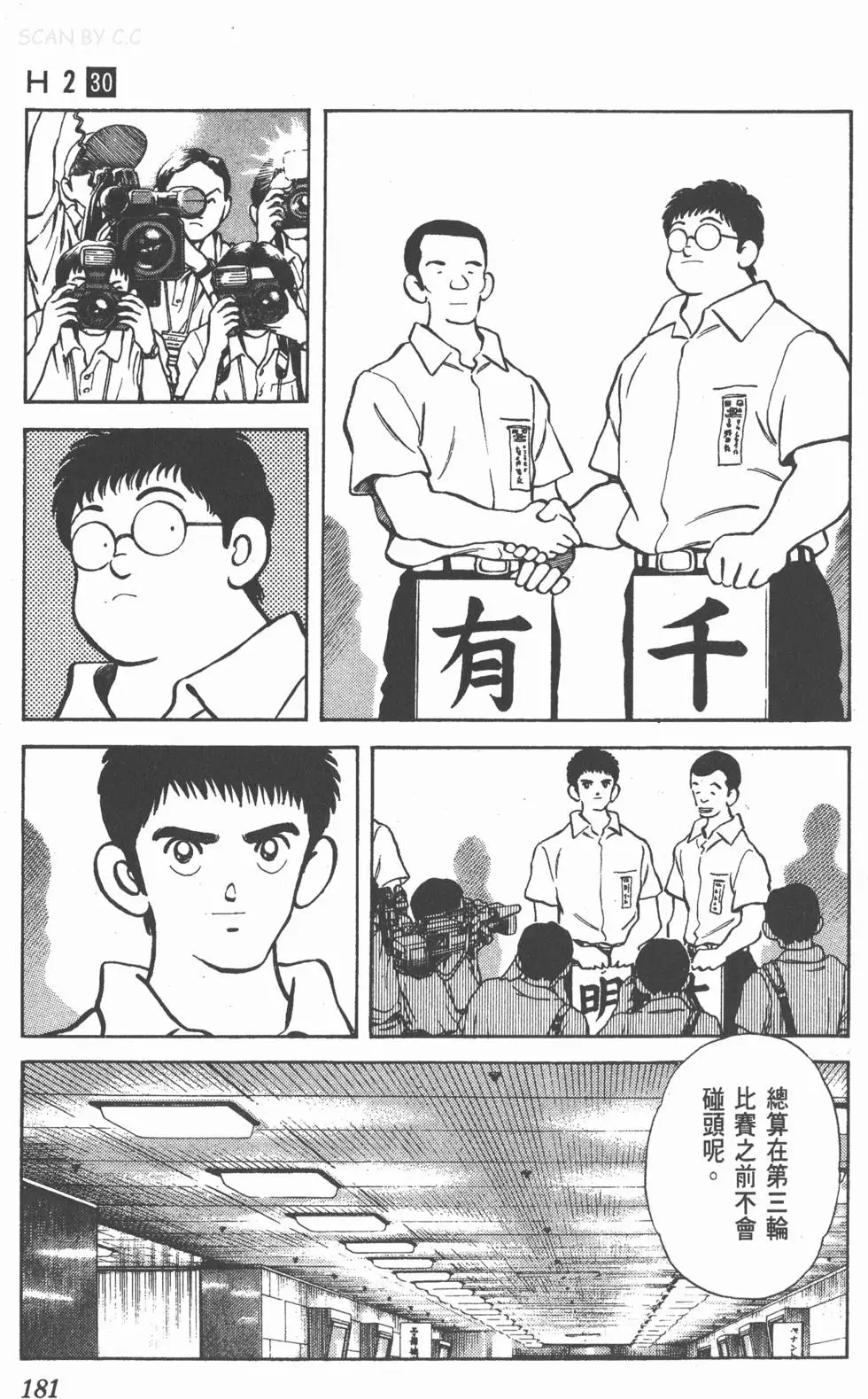 第177页
