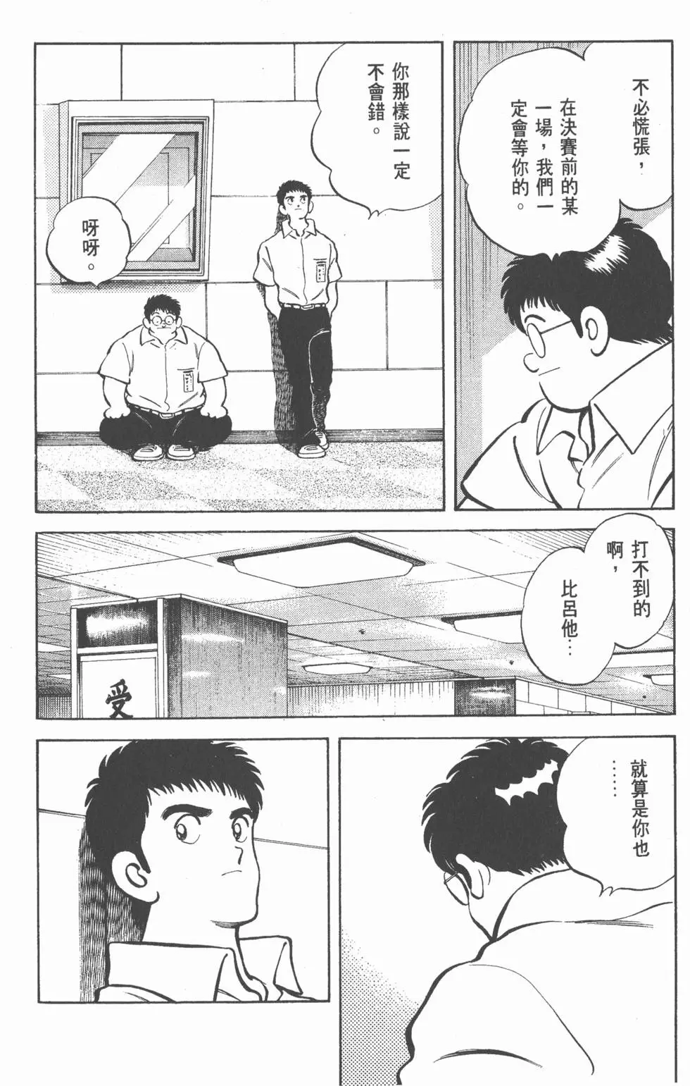 第178页