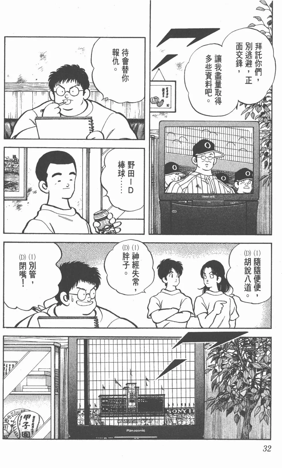 第28页