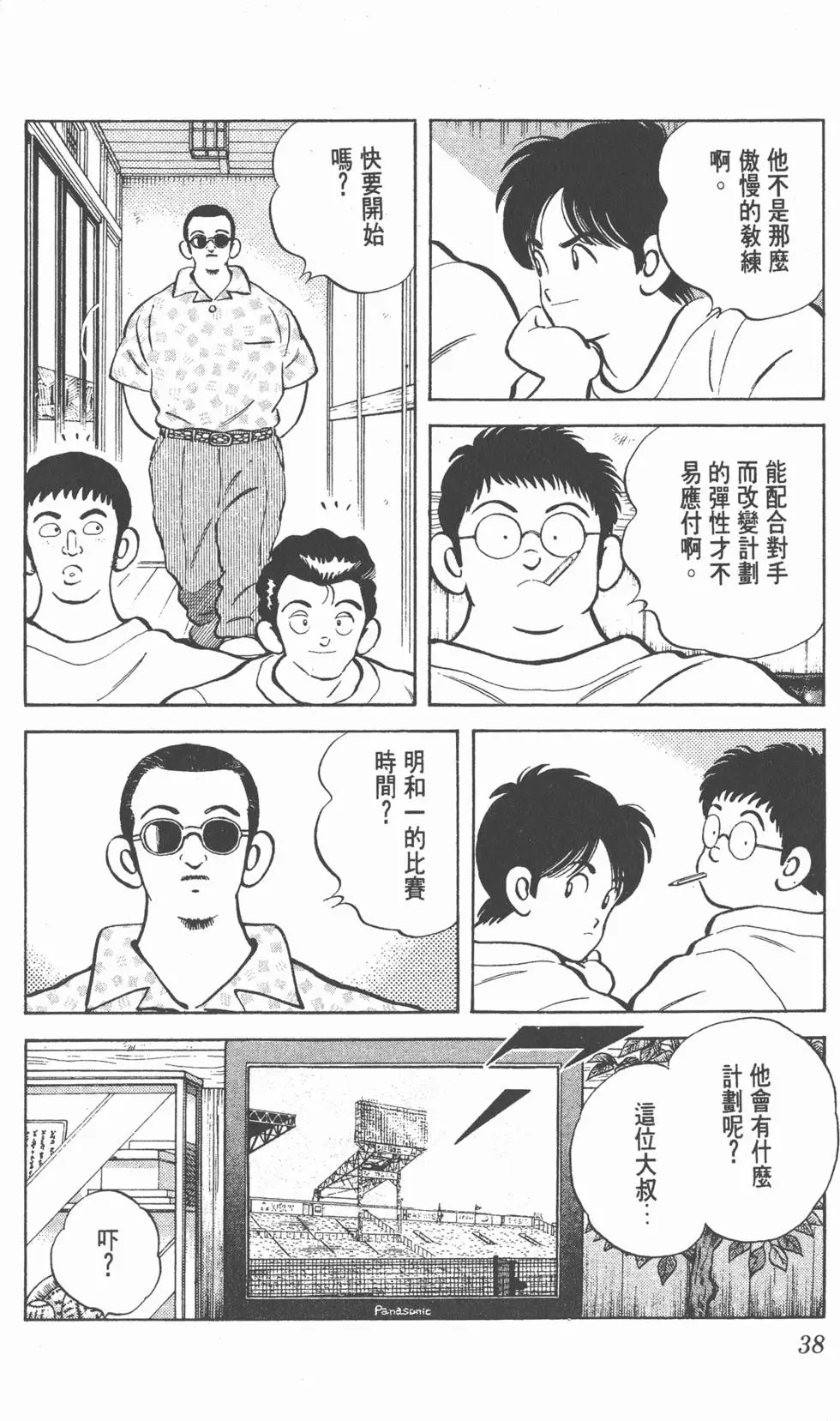 第34页