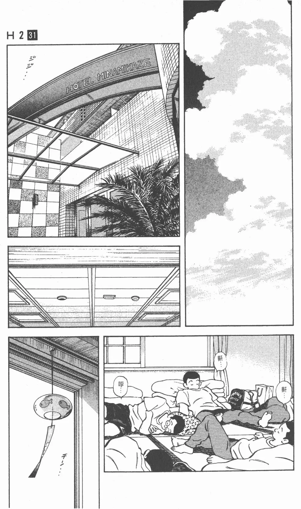 第35页