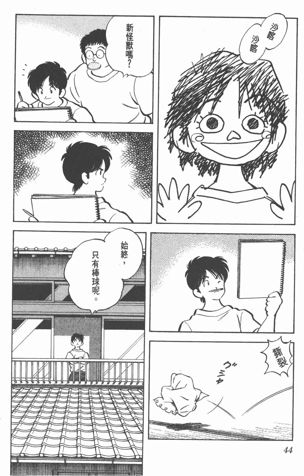 第40页