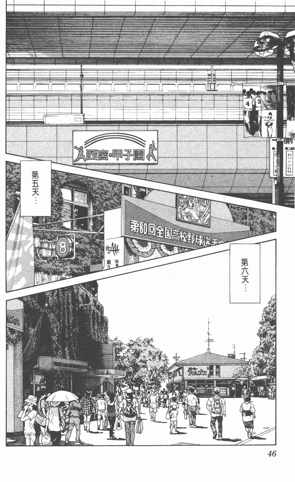 第42页