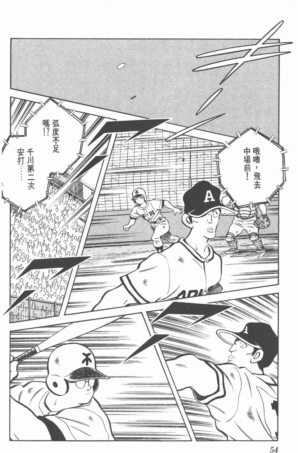 第50页
