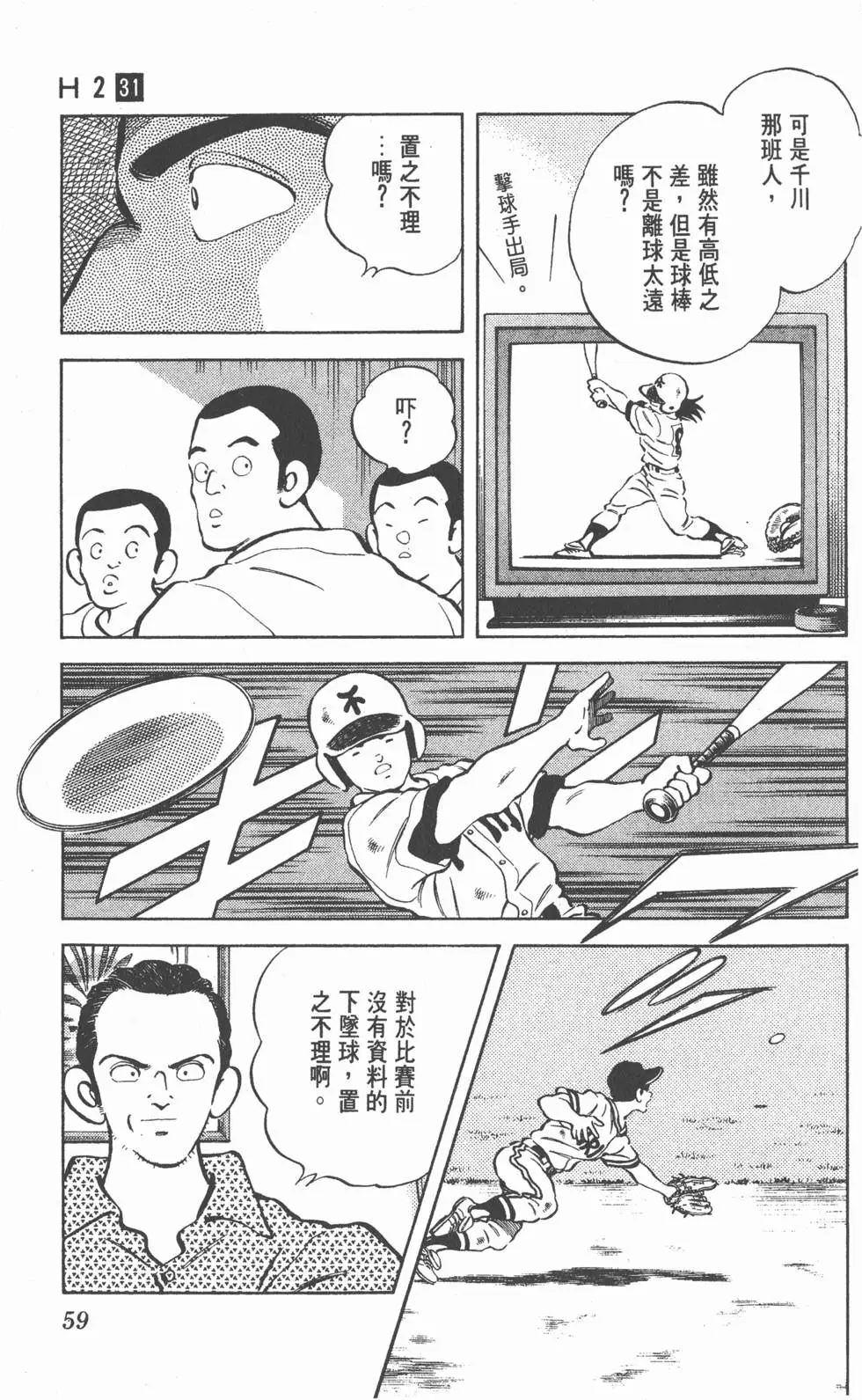 第55页
