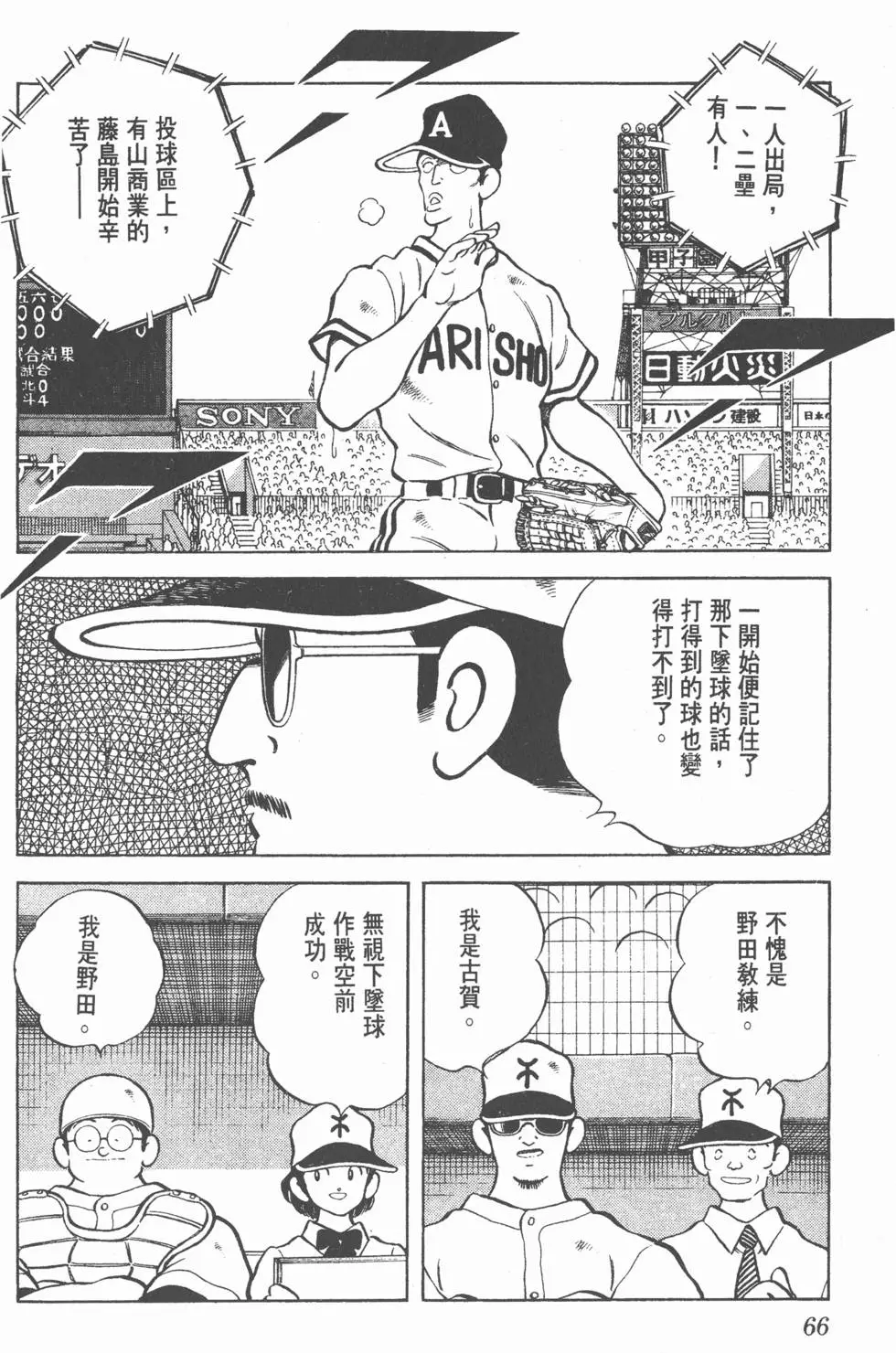 第62页