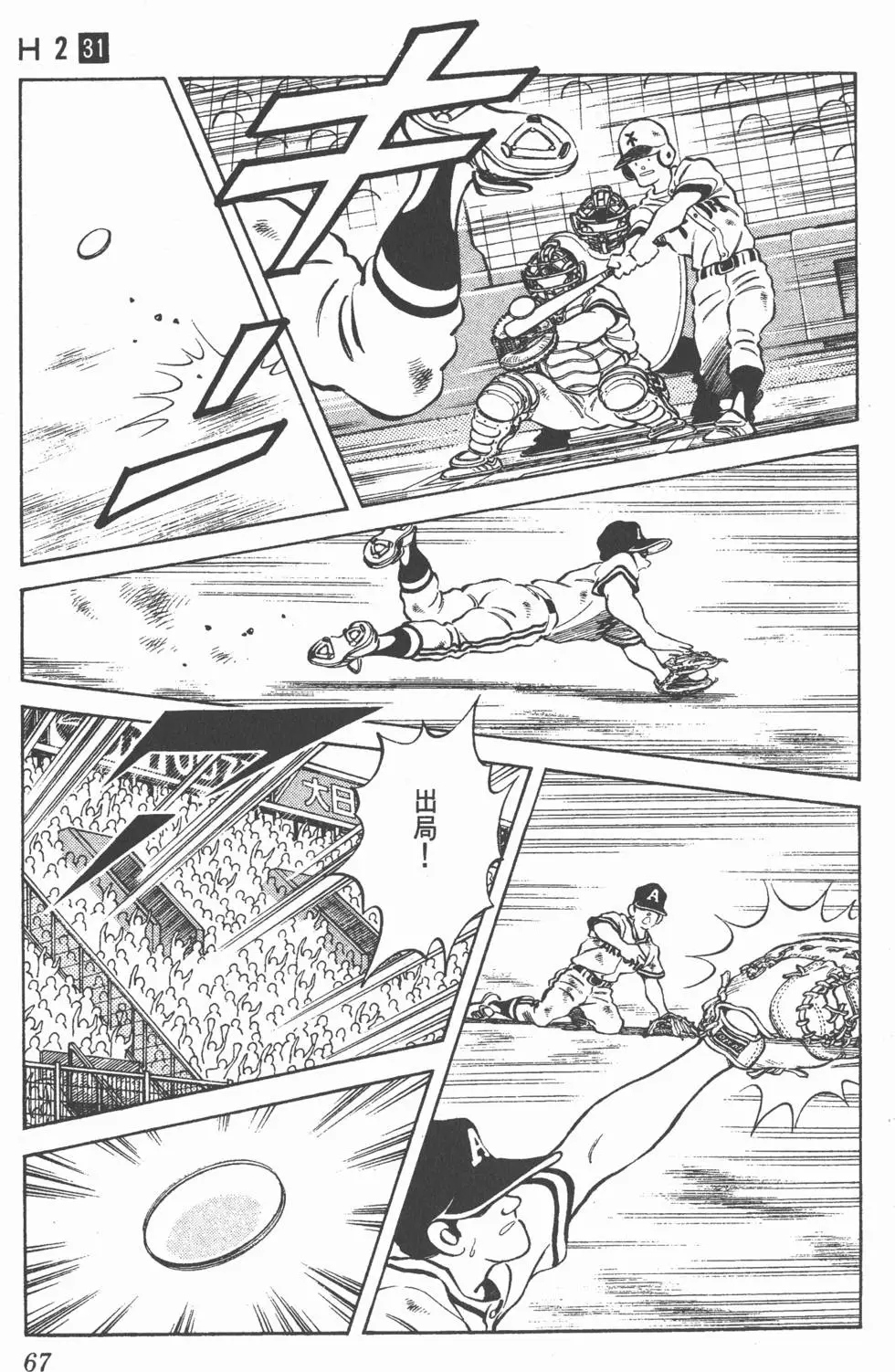 第63页