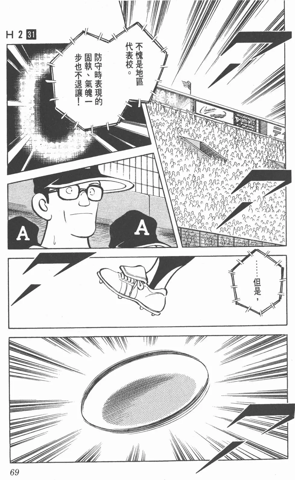 第65页