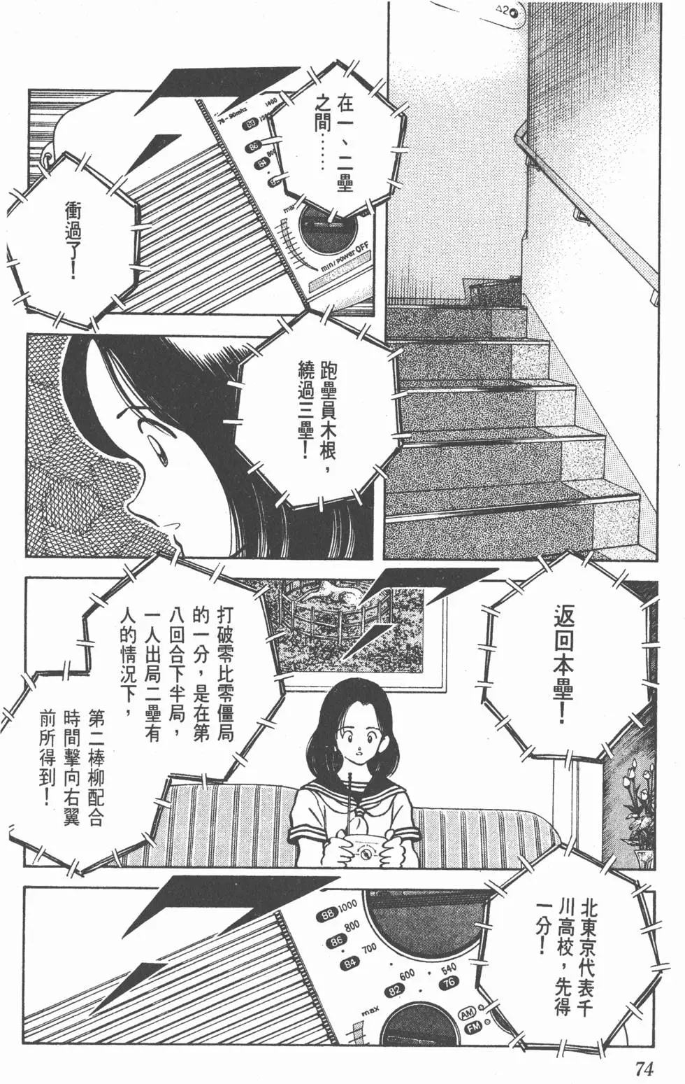 第70页