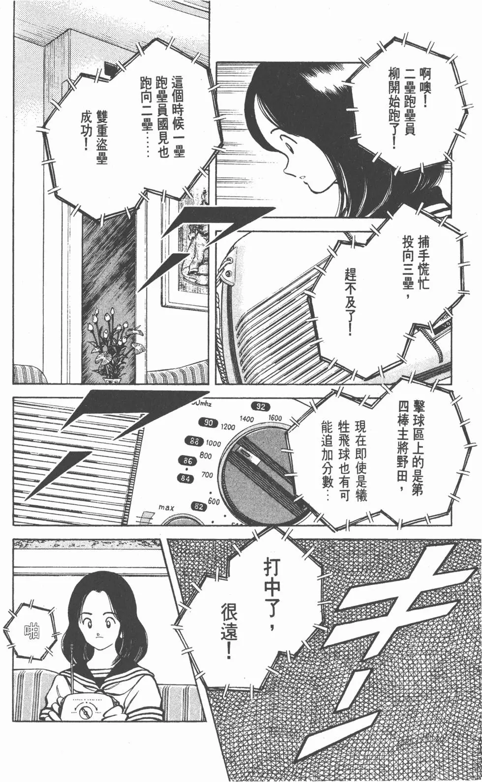第72页