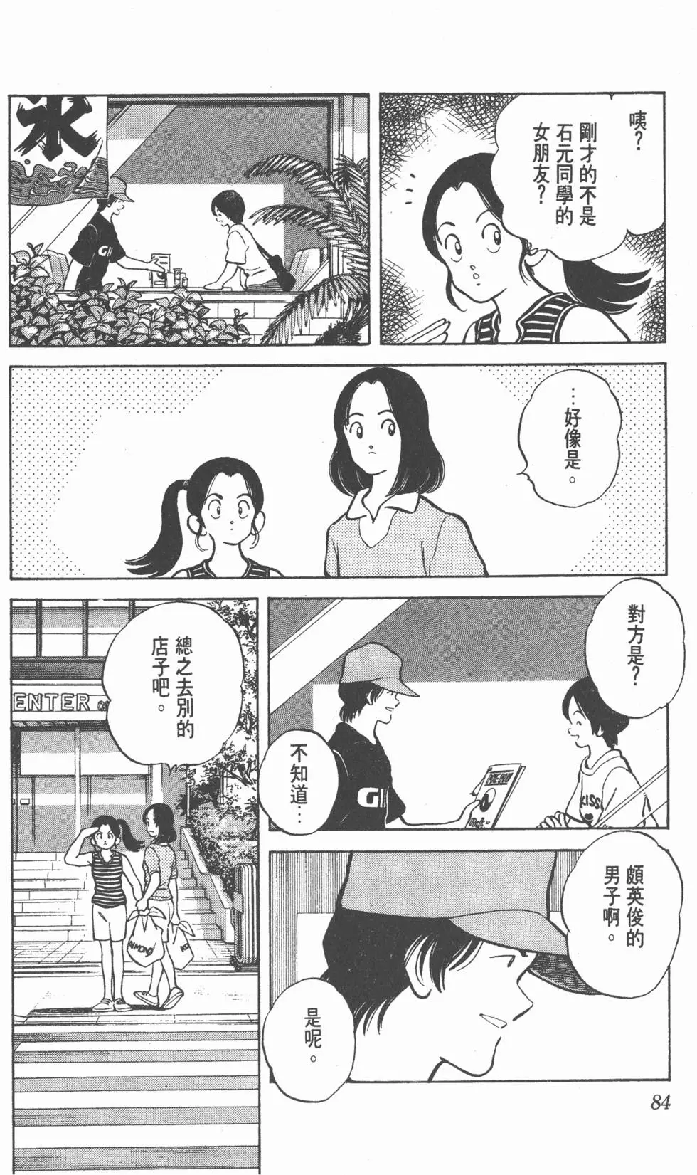 第80页