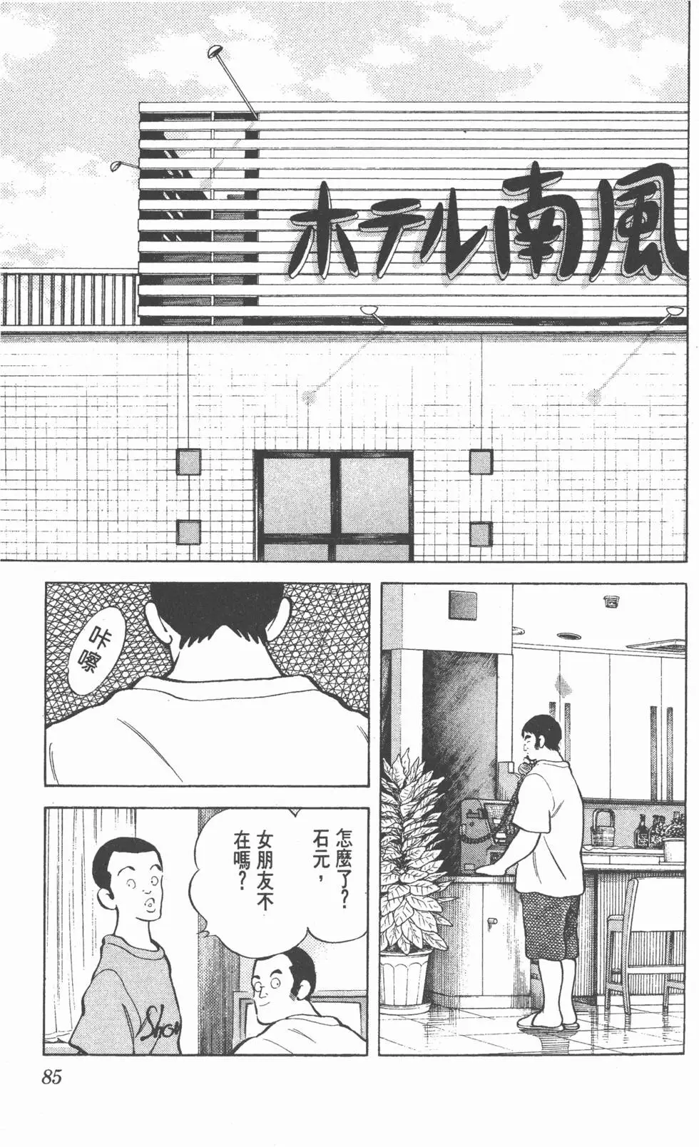 第81页