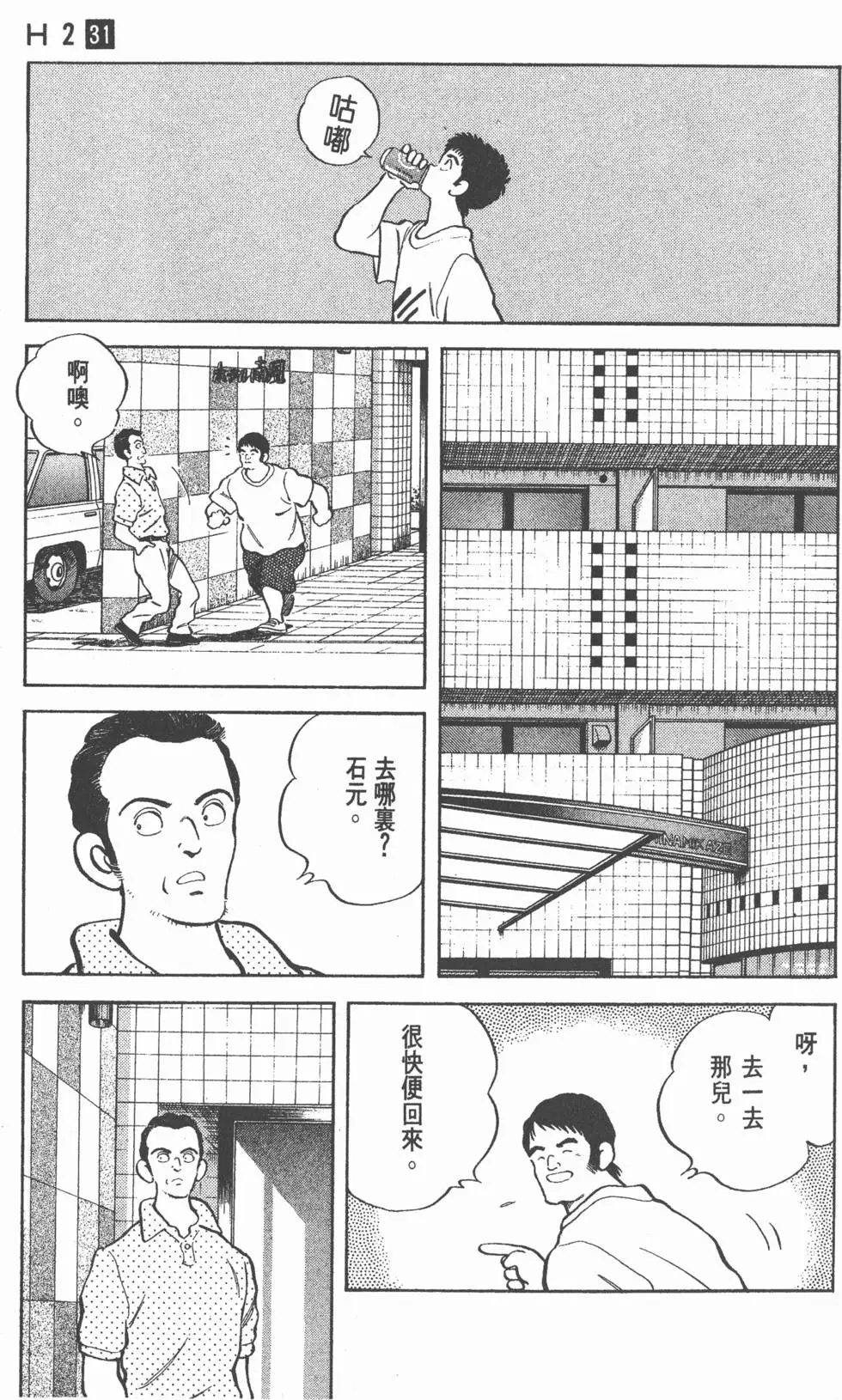 第85页