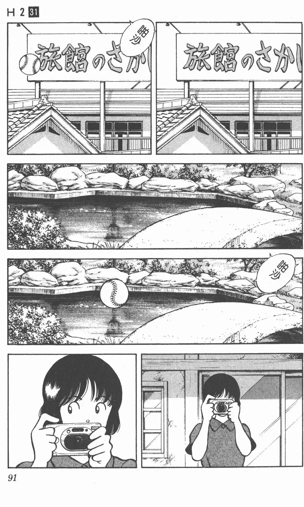 第87页