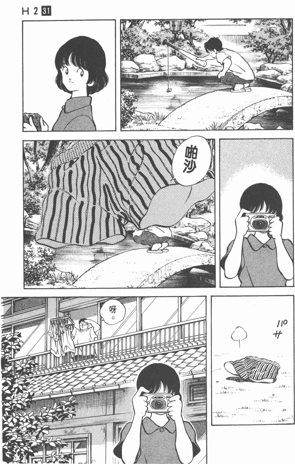 第89页