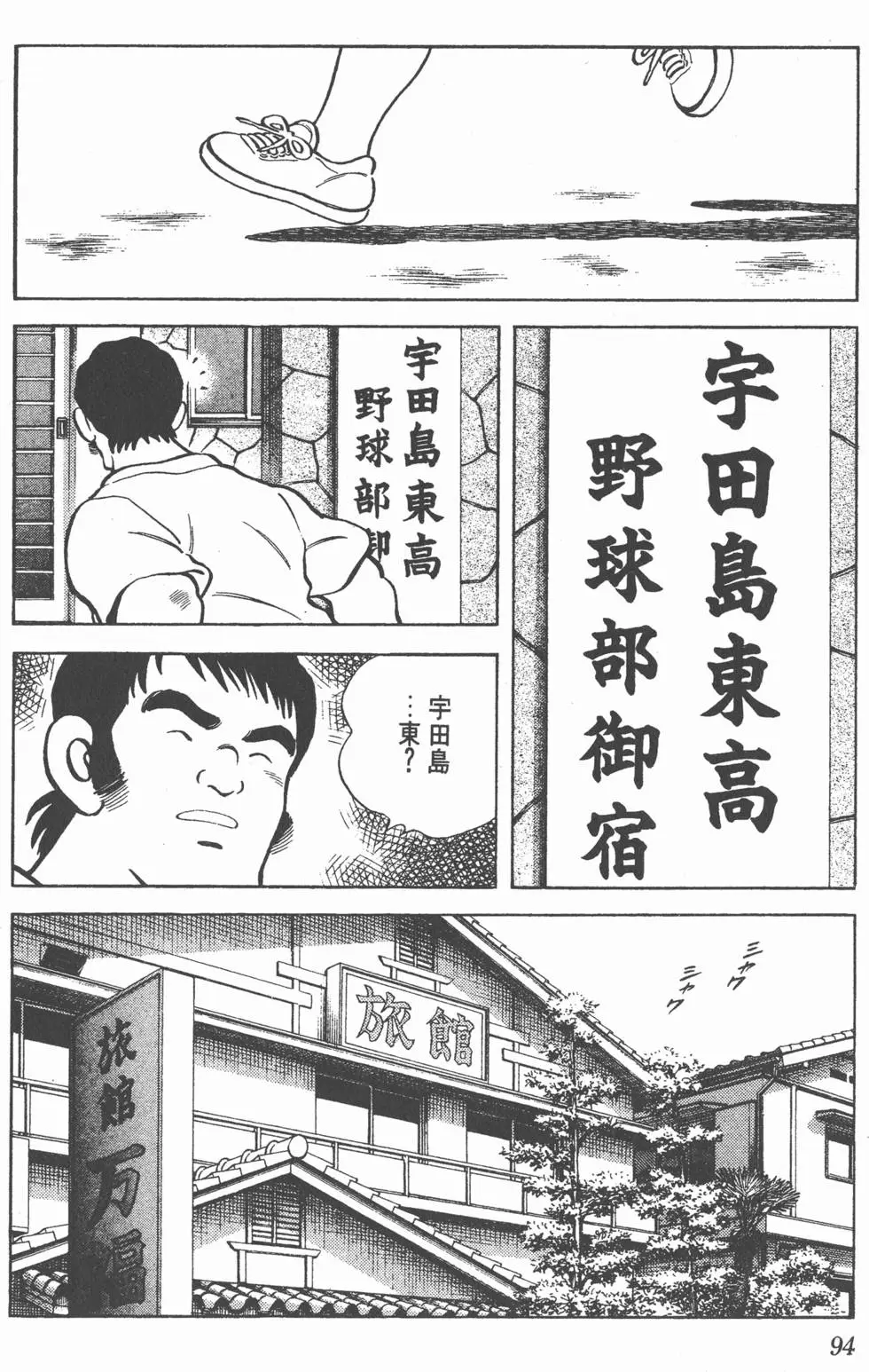第90页