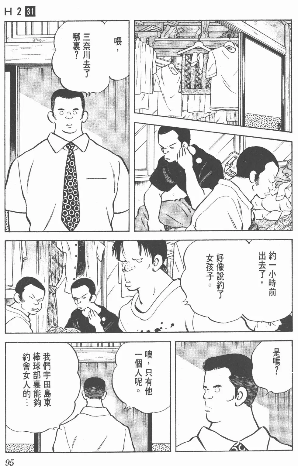 第91页