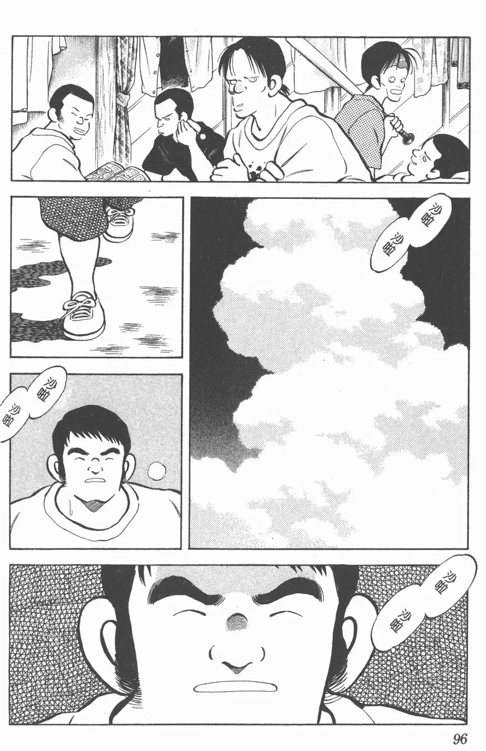 第92页