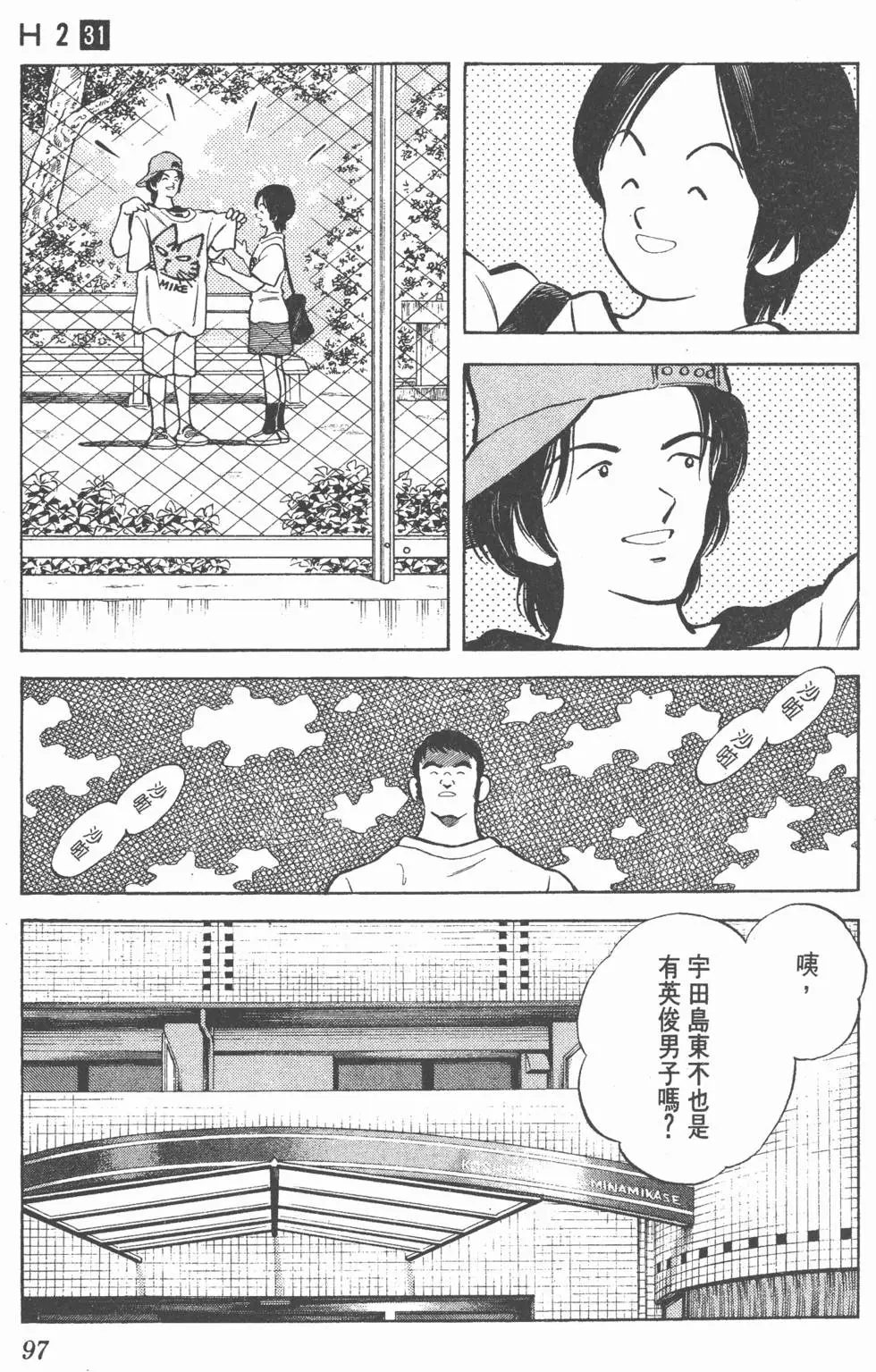第93页