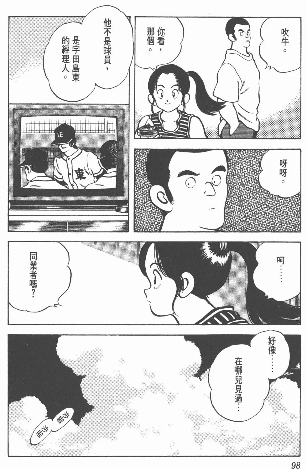 第94页
