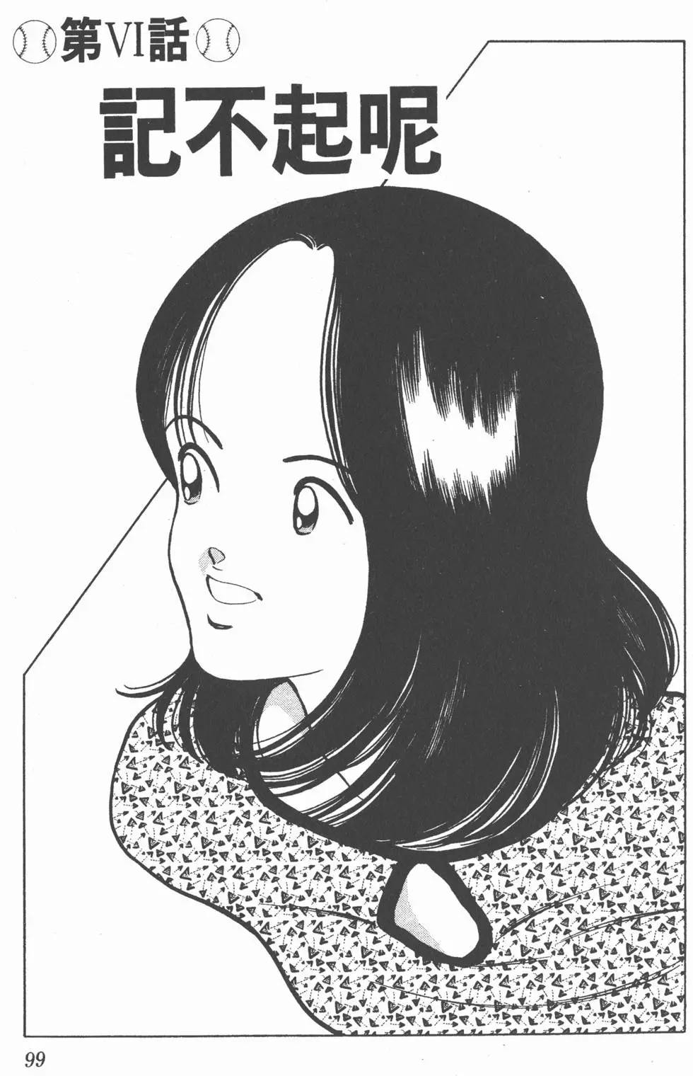 第95页