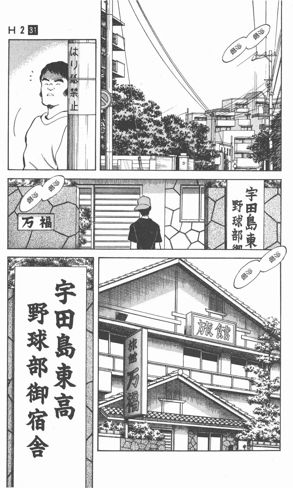 第97页