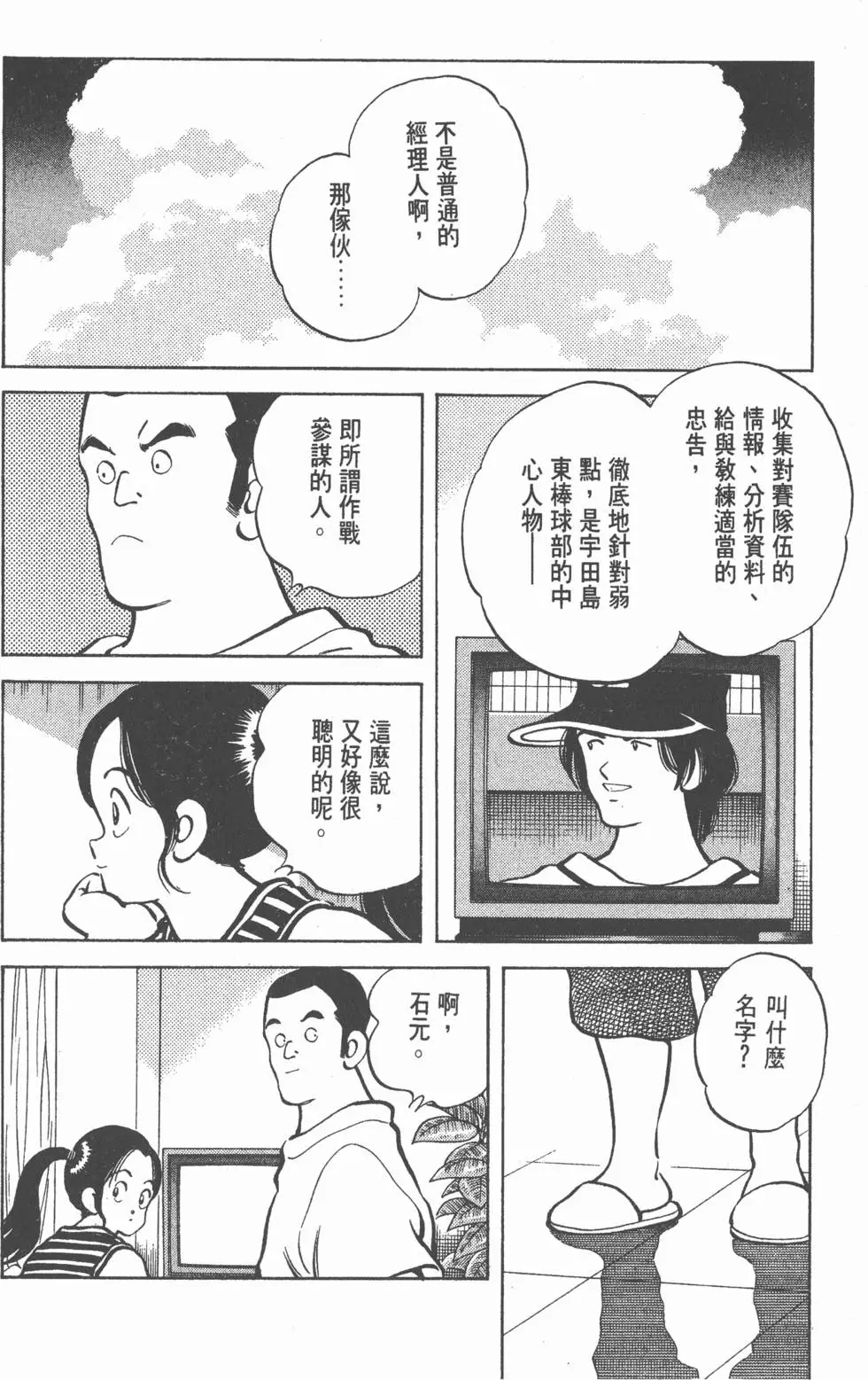 第100页