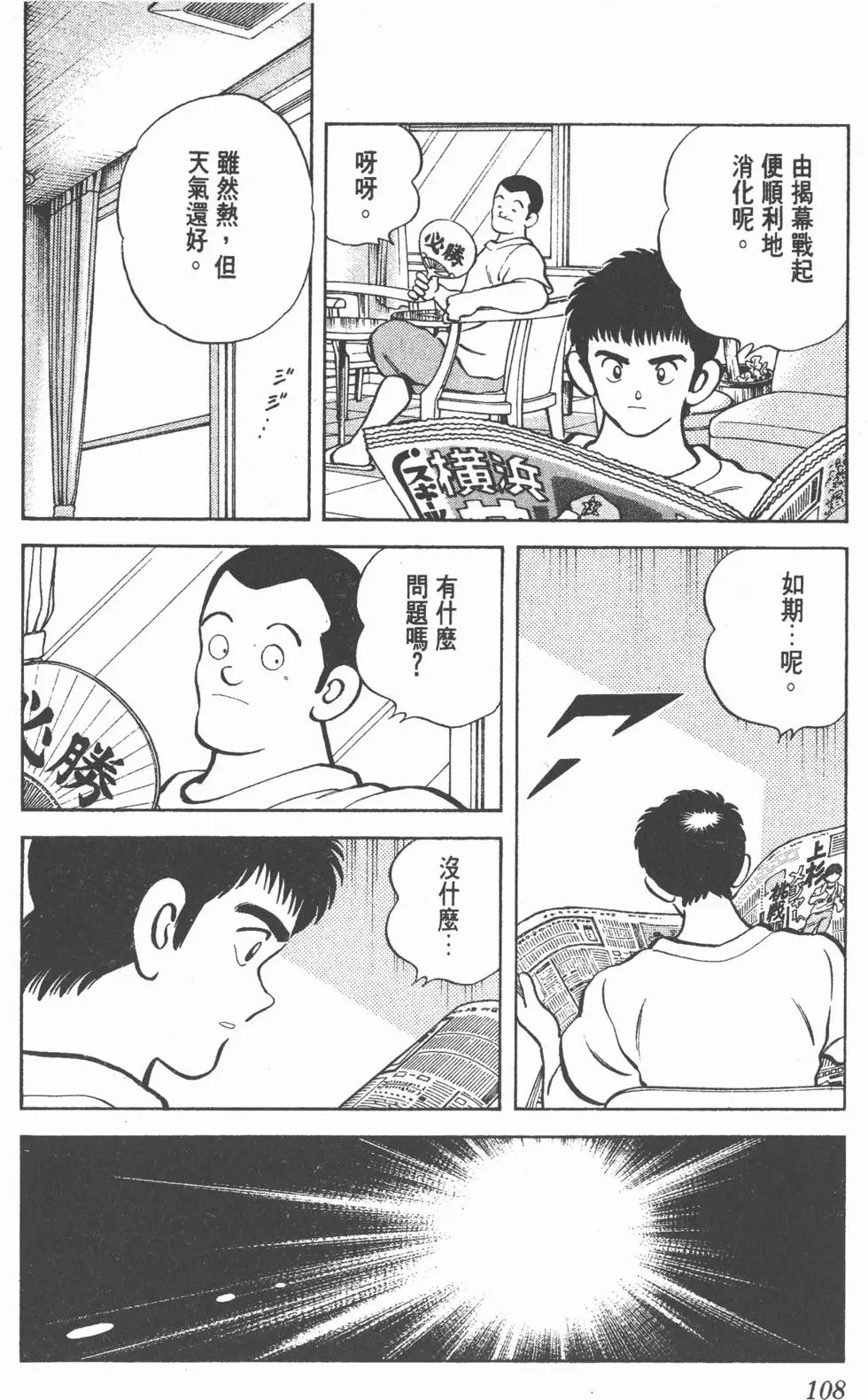 第104页