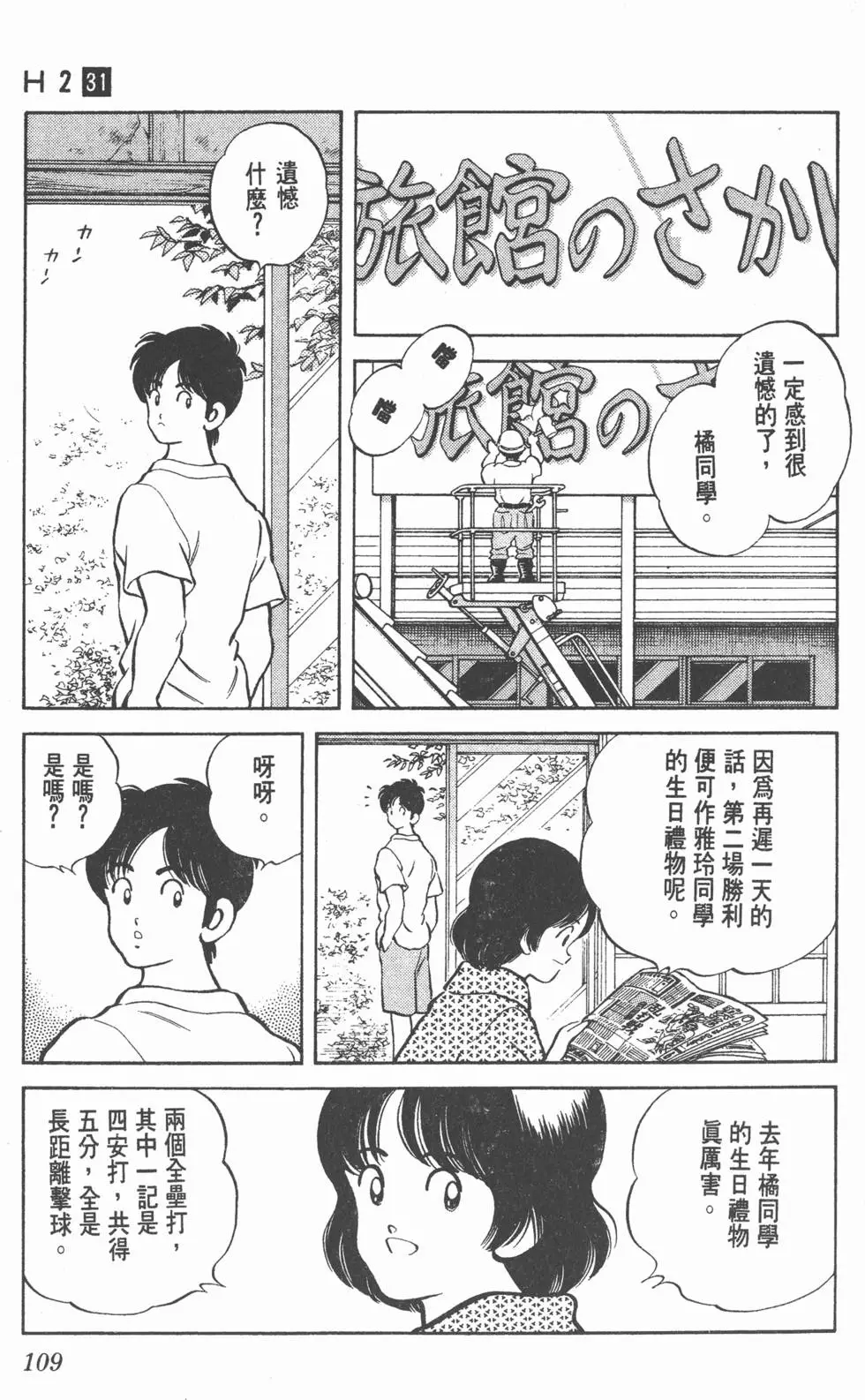 第105页