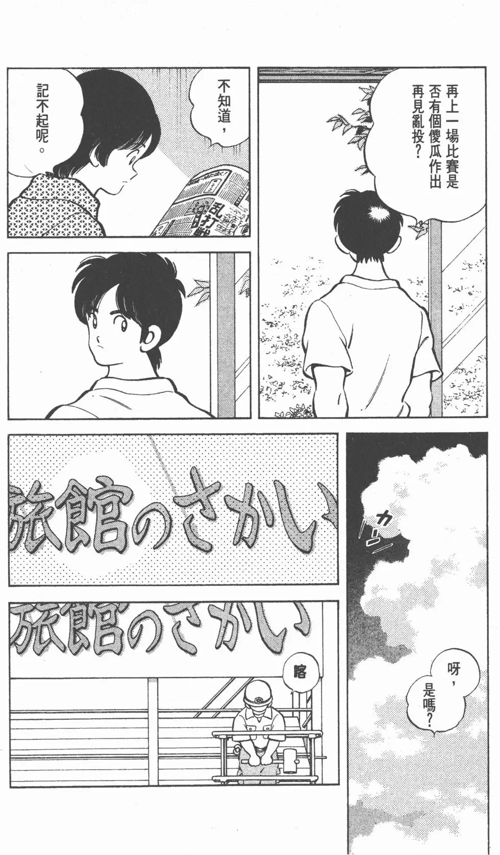 第106页