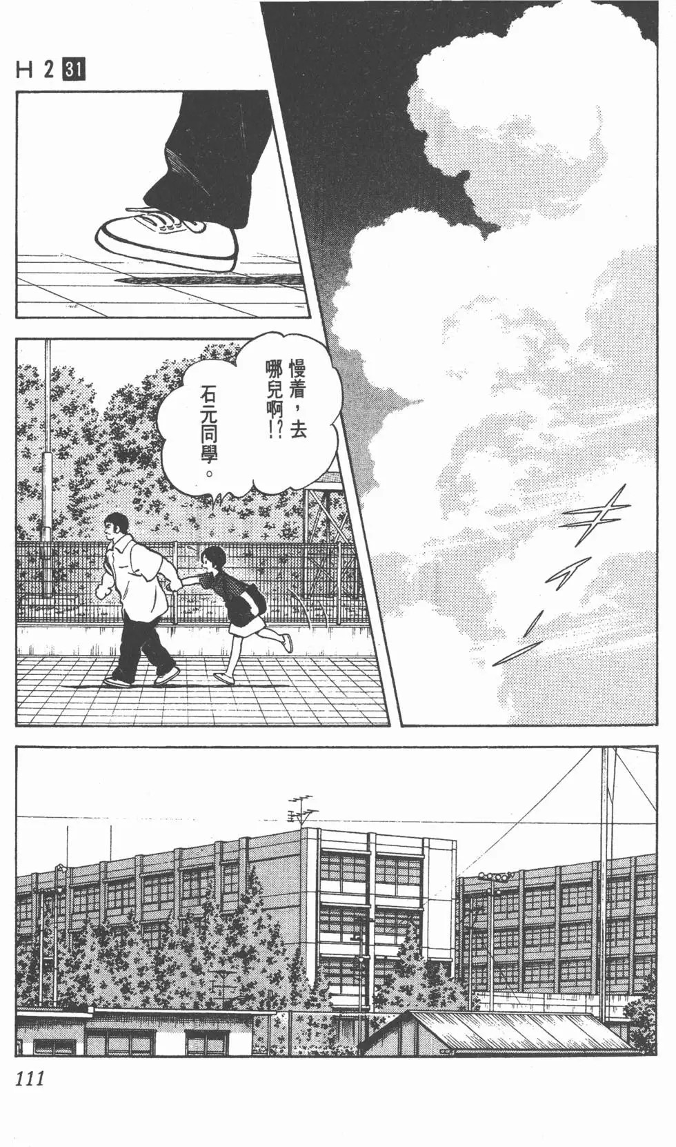 第107页