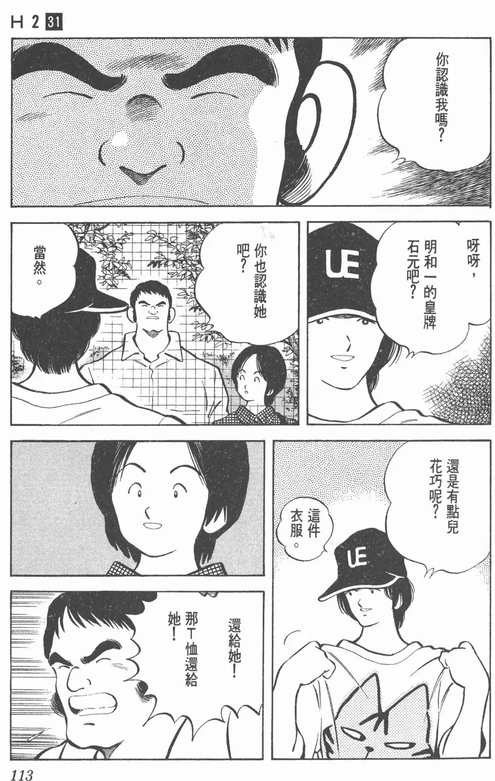 第109页