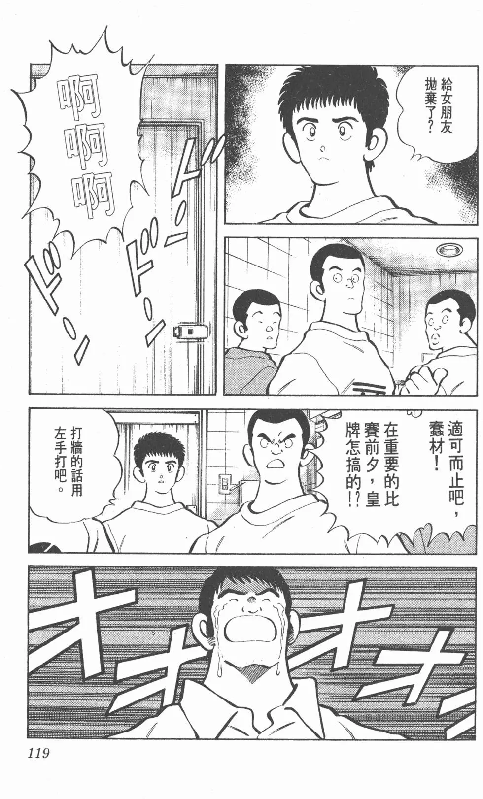 第115页