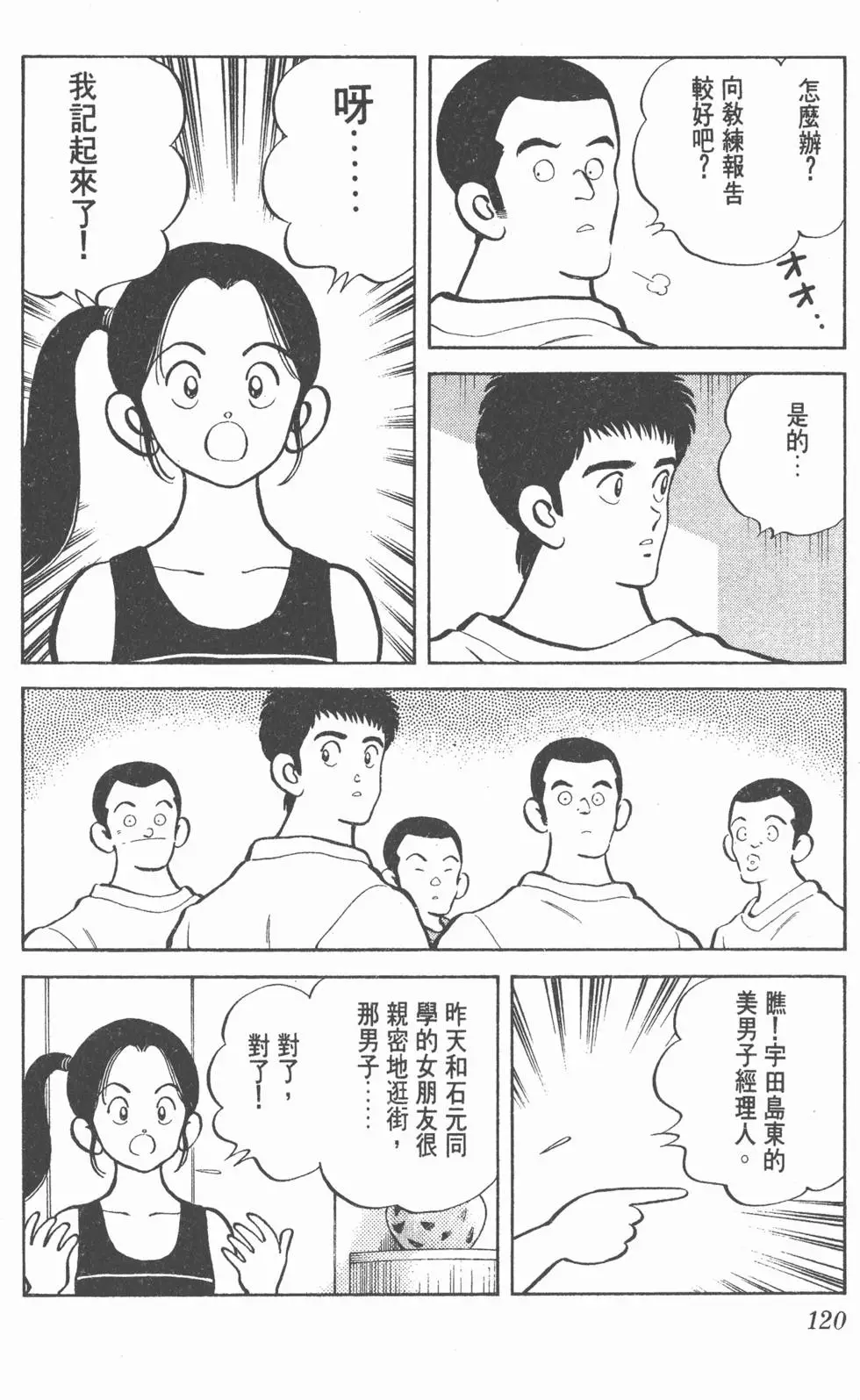 第116页