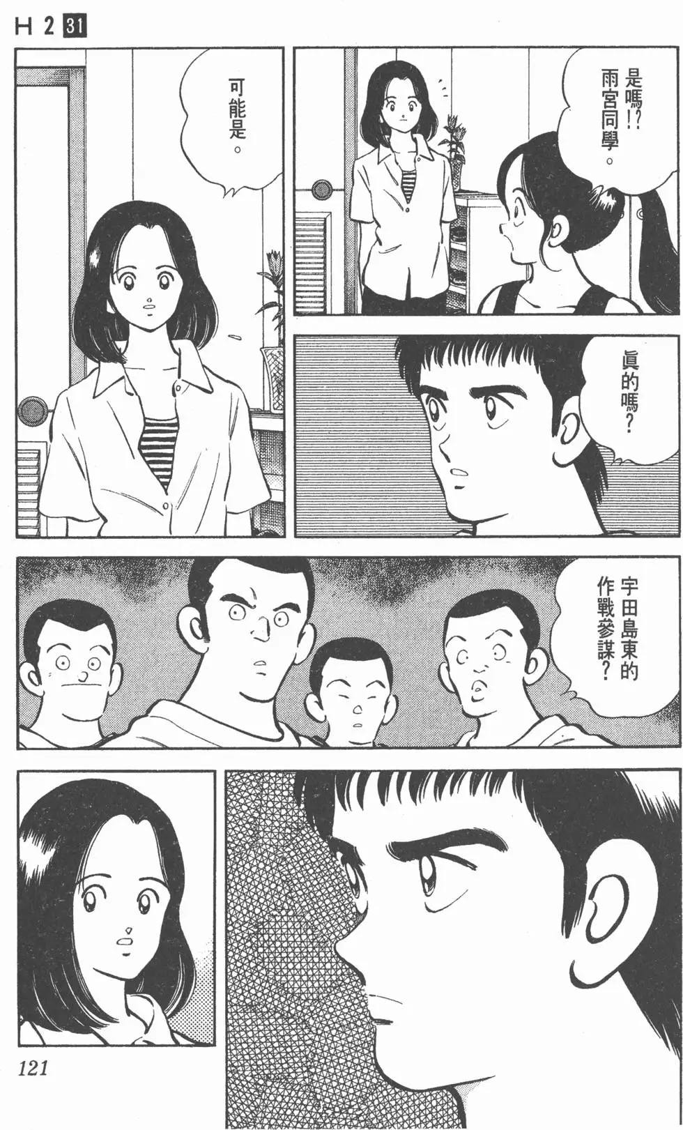 第117页