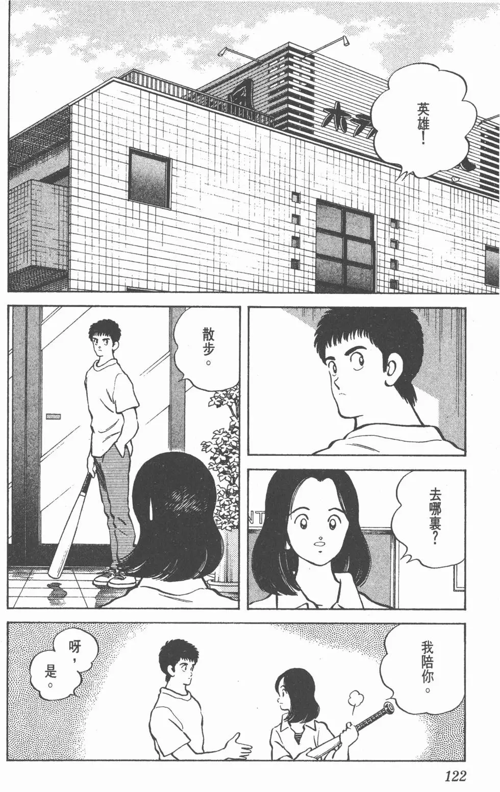 第118页