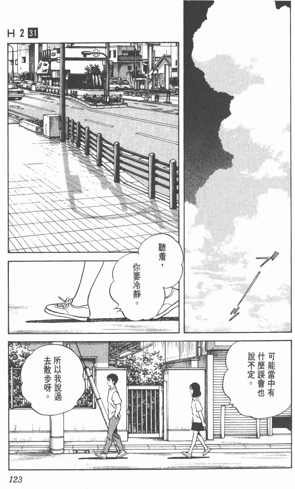 第119页