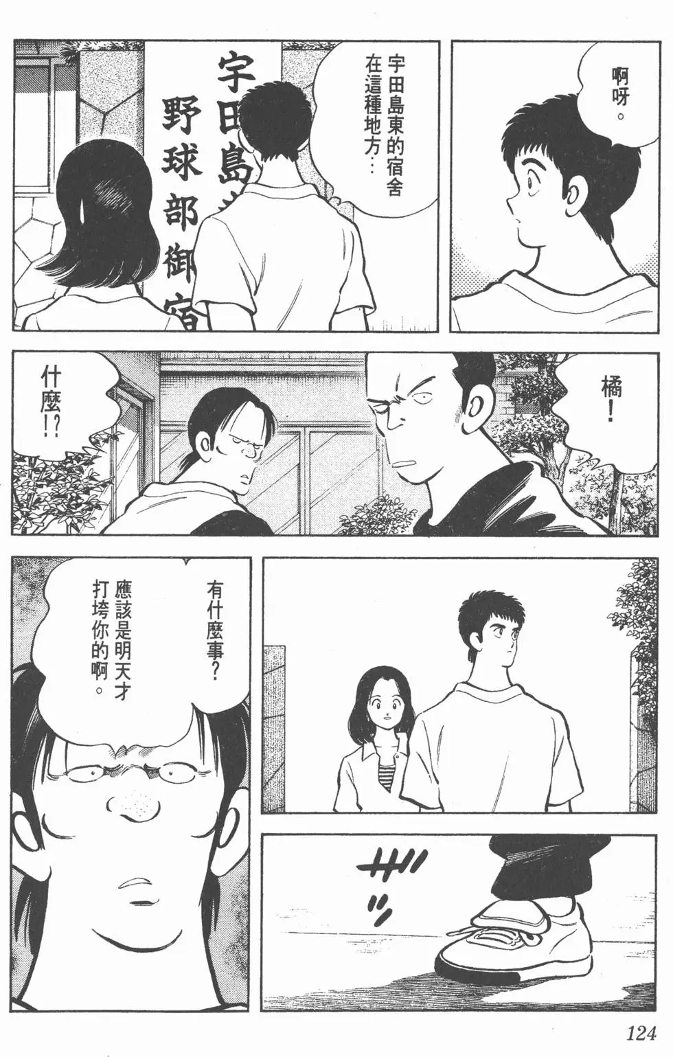 第120页