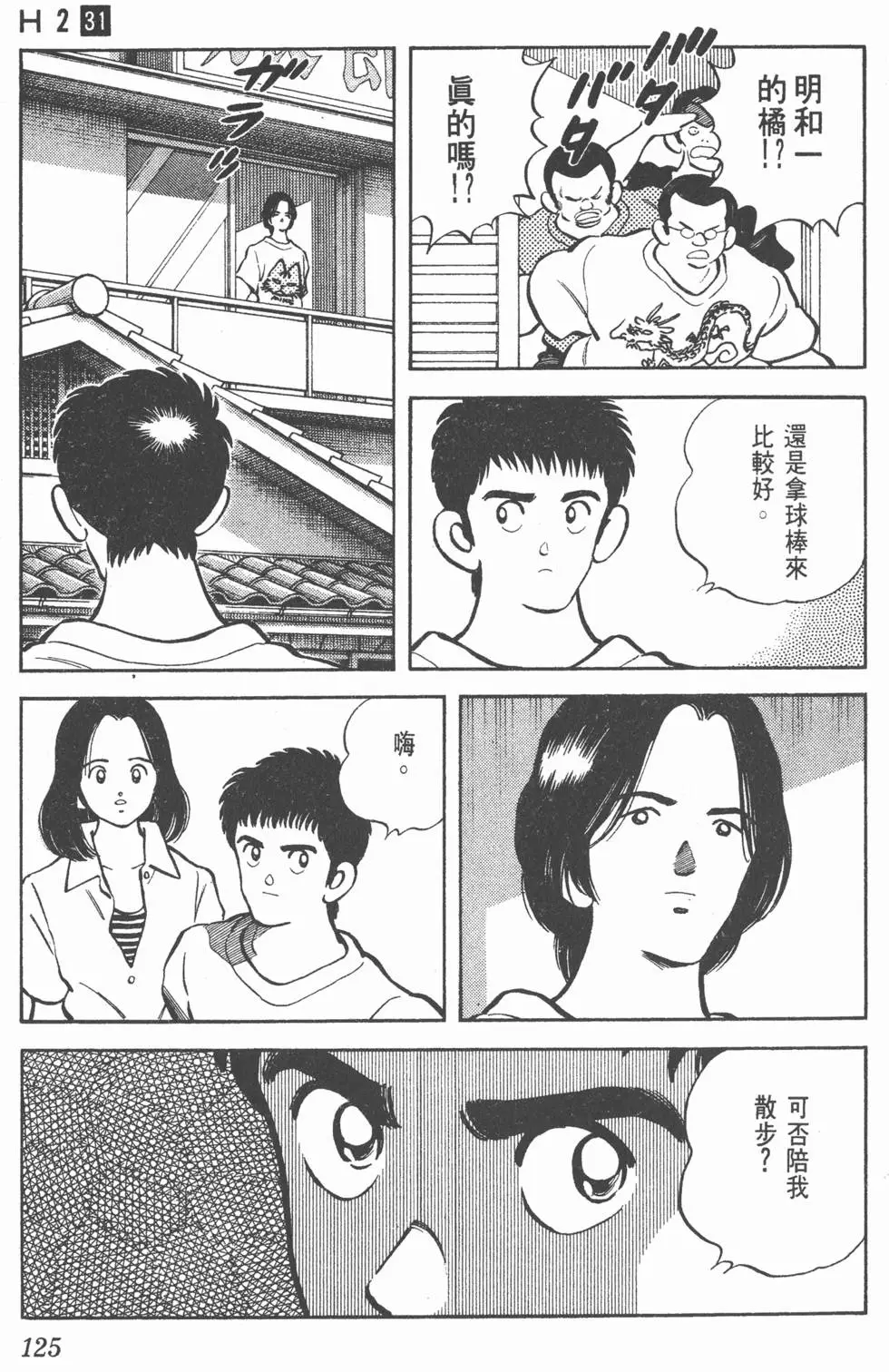 第121页