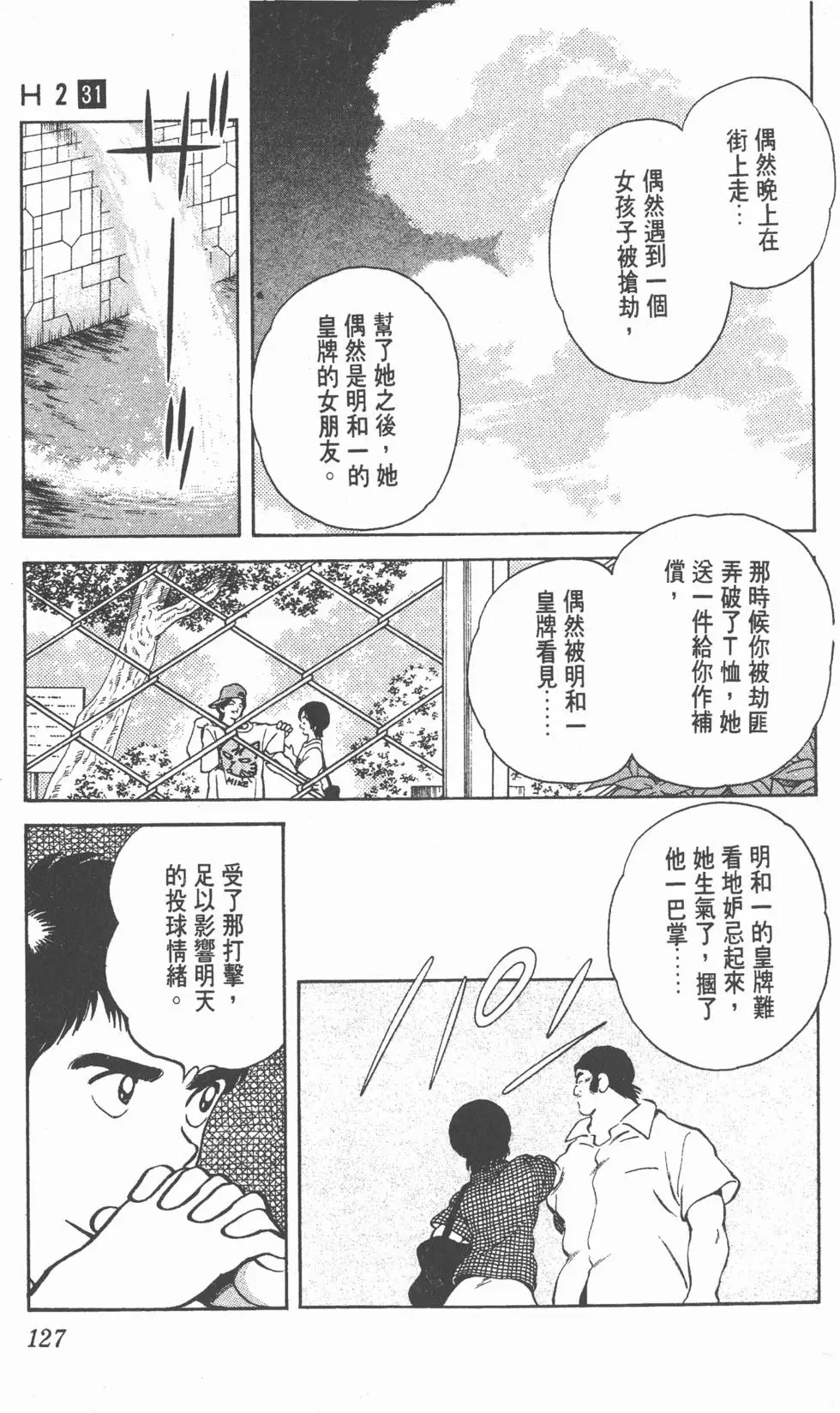 第123页