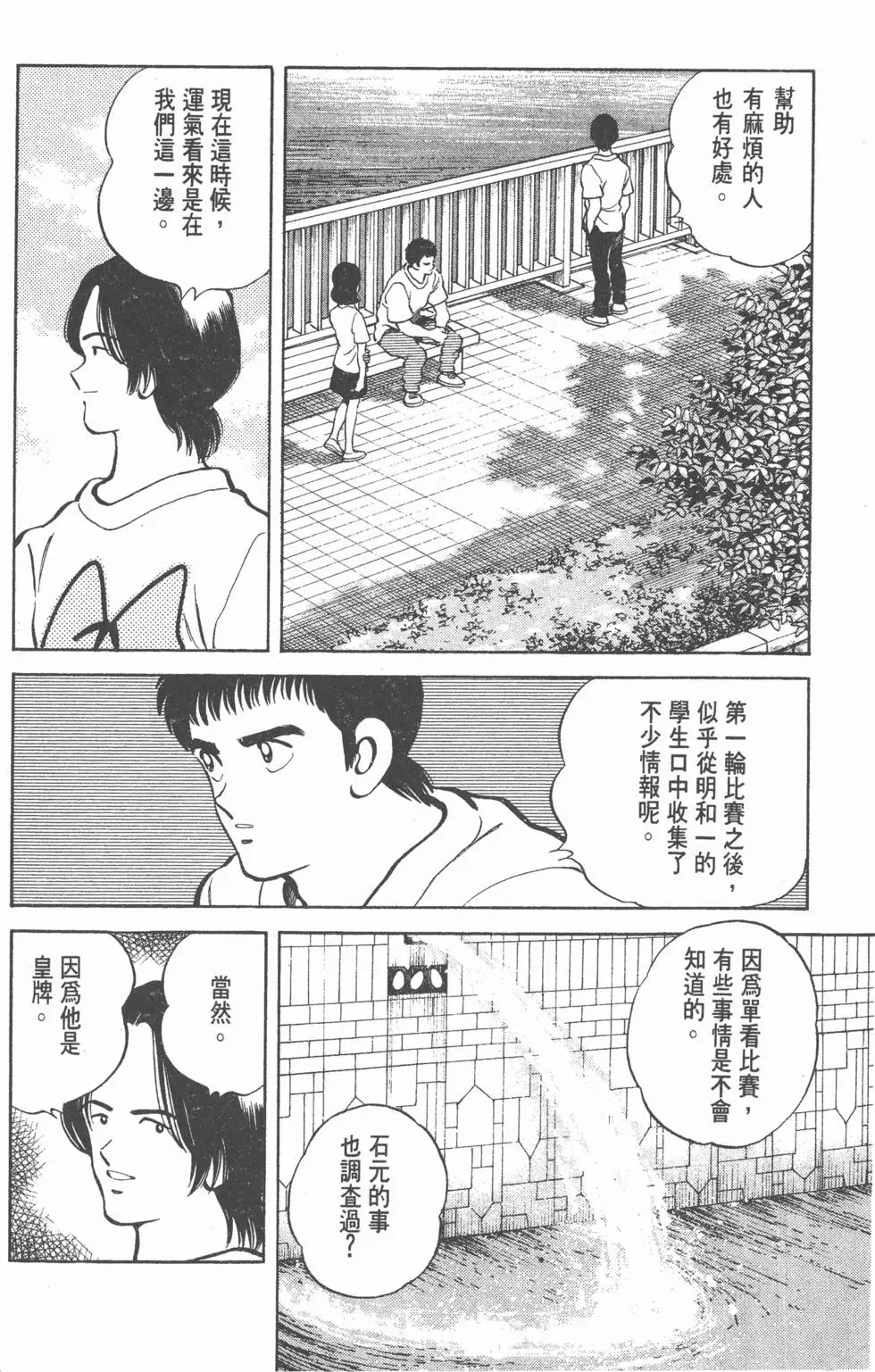 第124页