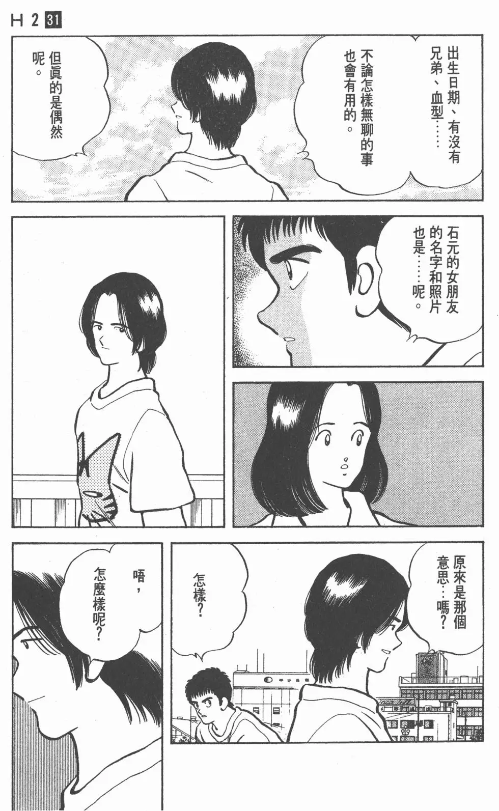 第125页