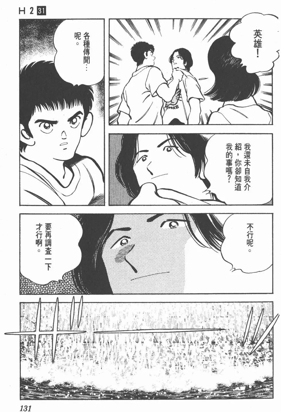 第127页