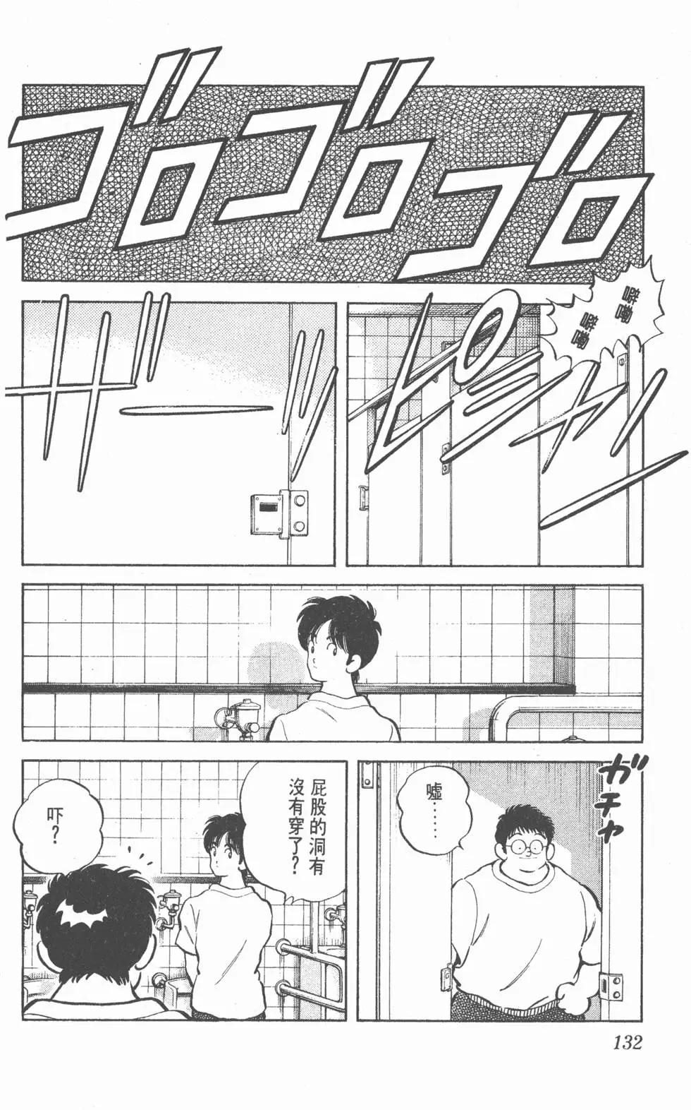 第128页