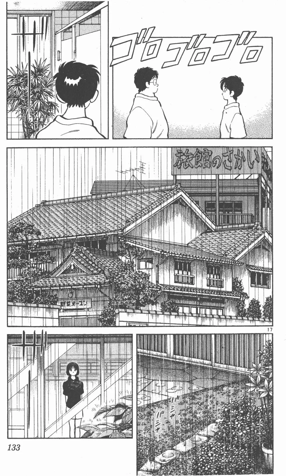 第129页