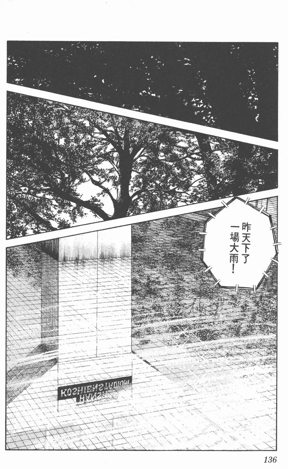 第132页