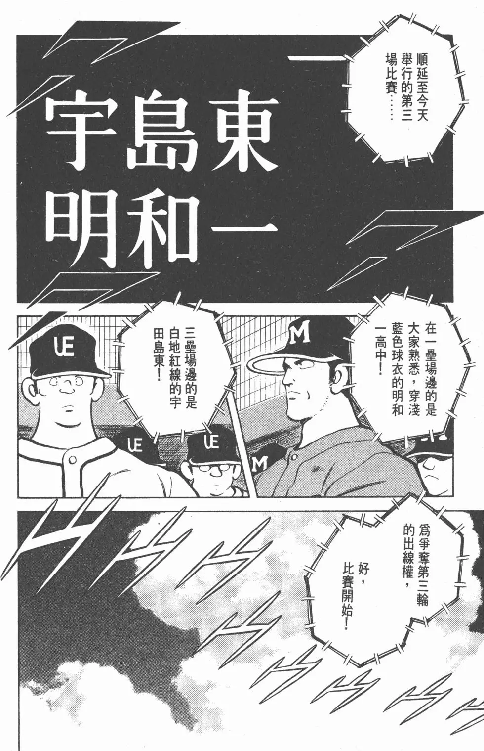 第134页